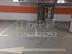 蘇州做地下車庫(kù)車位劃線怎么報(bào)價(jià)的？蘇州劃停車線多少錢一米？