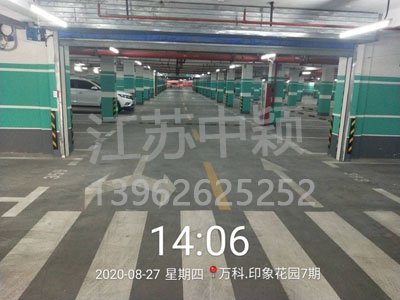 中穎萬科地下停車場劃線項(xiàng)目完工