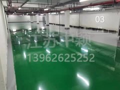 蘇州廠房車(chē)間金剛砂耐磨地坪哪家公司好？