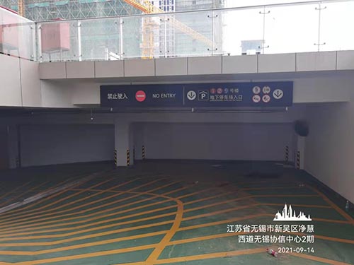 蘇州地下車庫車位劃線多少錢一平米，熱熔標線多少錢一平米？