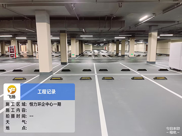 合肥車位劃線分析，怎么洗掉劃車位的漆？